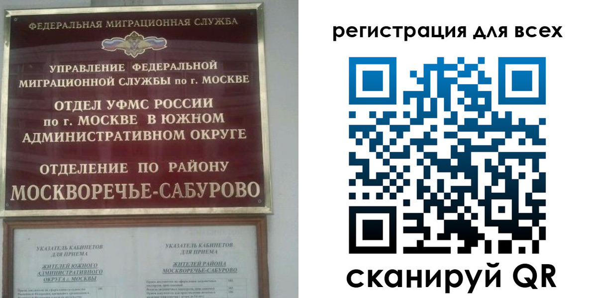 прописка от собственника в Арзамасе