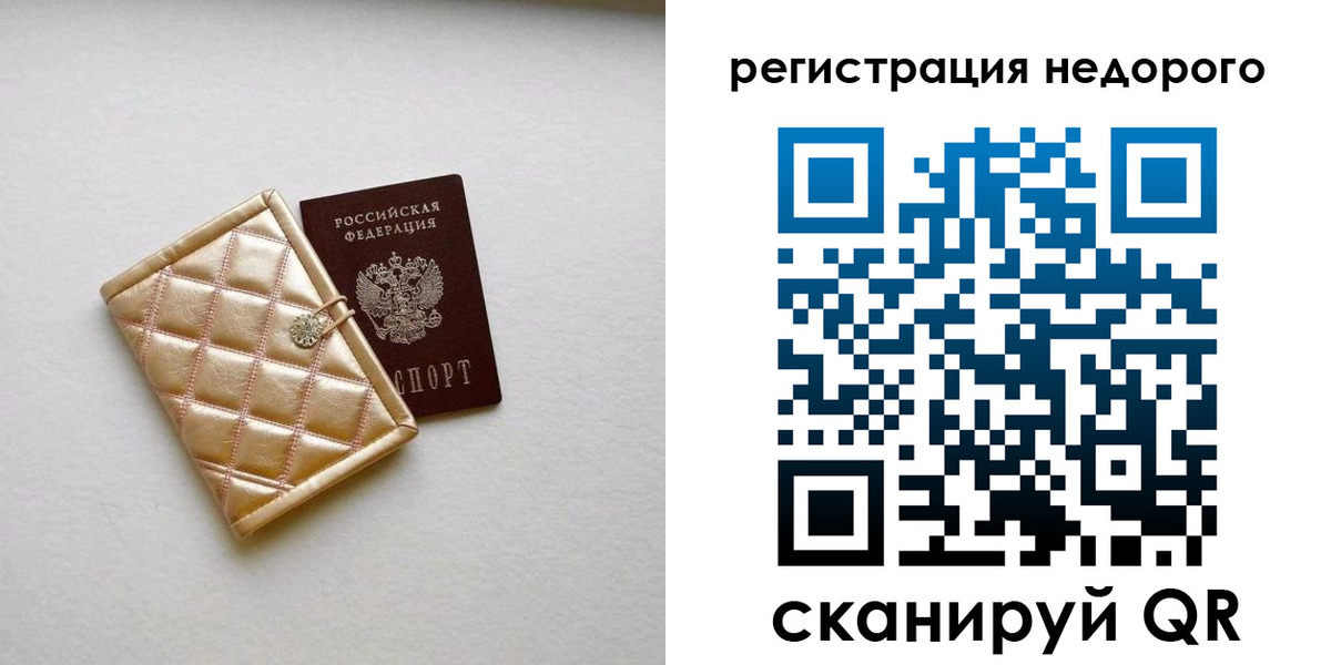 регистрация для дет. сада в Арзамасе