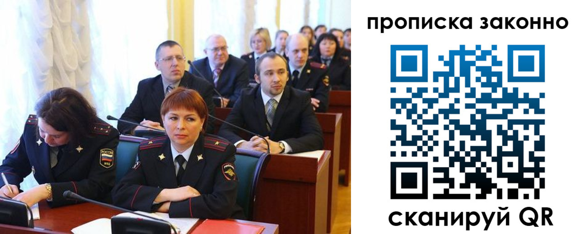 прописка для кредита в Арзамасе