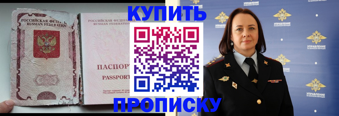 миграционный учет в Арзамасе