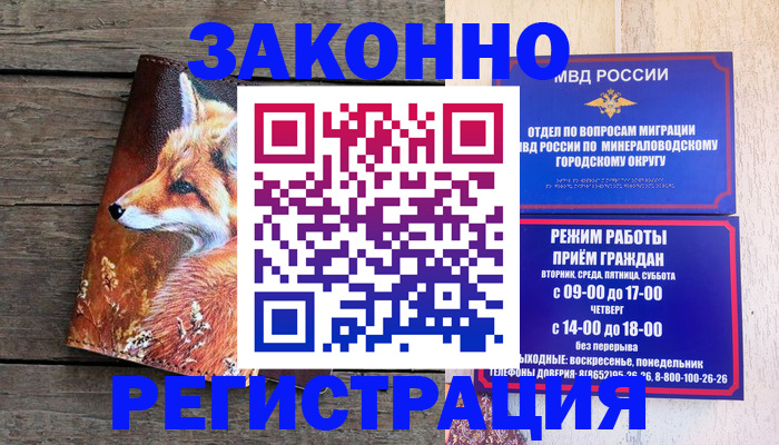 найти адрес прописки в Арзамасе