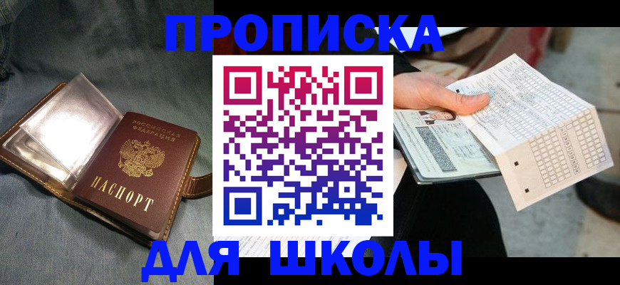 временная регистрация надежно в Арзамасе