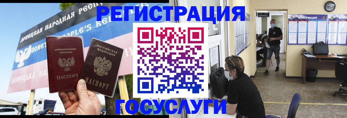 временная регистрация надежно в Арзамасе